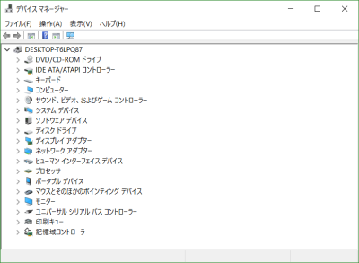 デバイスマネージャ